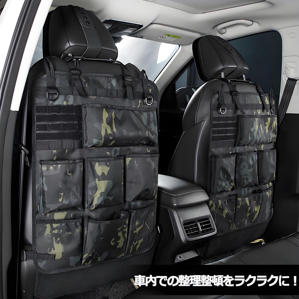 Car Seat Back Pocket Headrest Storage Car Tissue MOLLE Rear Seat Storage Easy Hanging Car Rear CP Camouflage Organizer, Compartment, Cover,