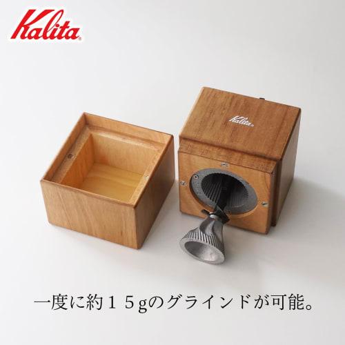 Kalita Coffee Mill Cubic Mill BR #42211