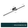 Minimalist No-Drill Single Towel Bar