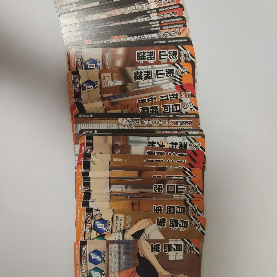 

Haikyu Card