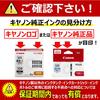 Canon genuine ink cartridge BCI-321 Gray BCI-321GY