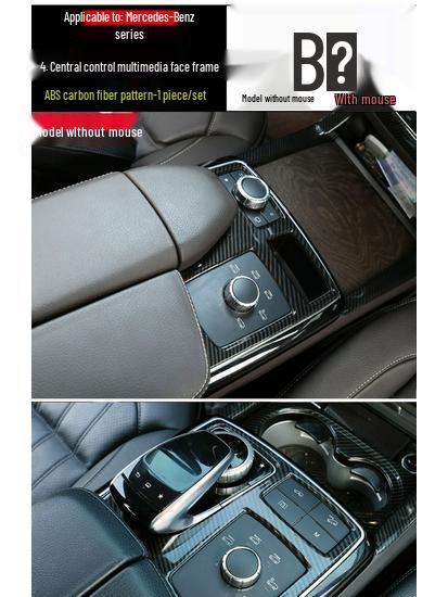 Mercedes GLE/GL/GLS/ML Carbon Fiber Air Vent Sticker