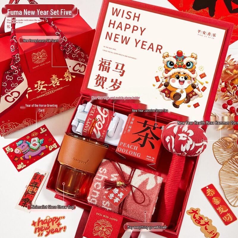 Lucky Horse New Year Business Gift Set