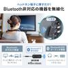 Sanwa Direct Bluetooth Transmitter with Airplane Simultaneous 20 Hours of Suitable for Compact 5.3 Plug, 2-Device Connection, Use, 3.5mm Plug, TVs,
