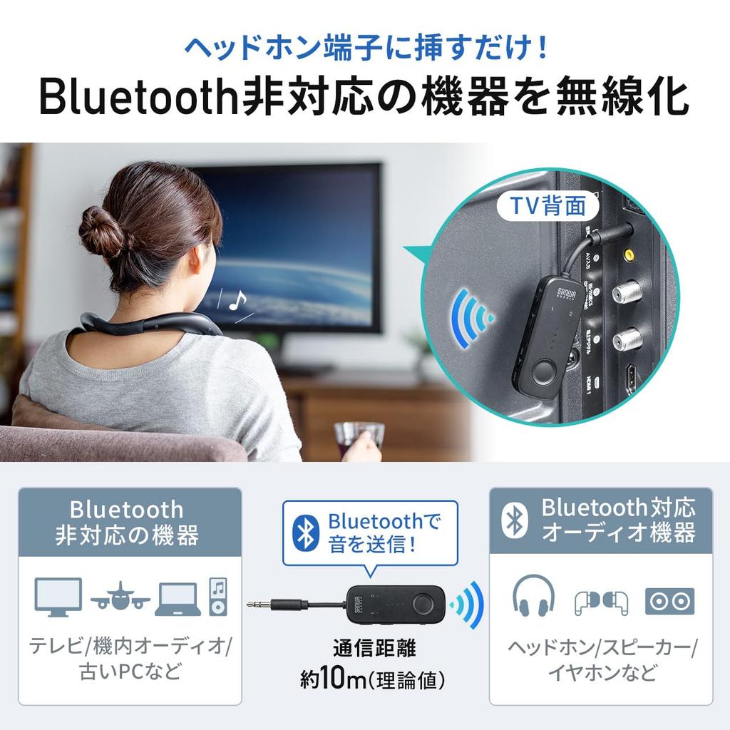 Sanwa Direct Bluetooth Transmitter with Airplane Simultaneous 20 Hours of Suitable for Compact 5.3 Plug, 2-Device Connection, Use, 3.5mm Plug, TVs,