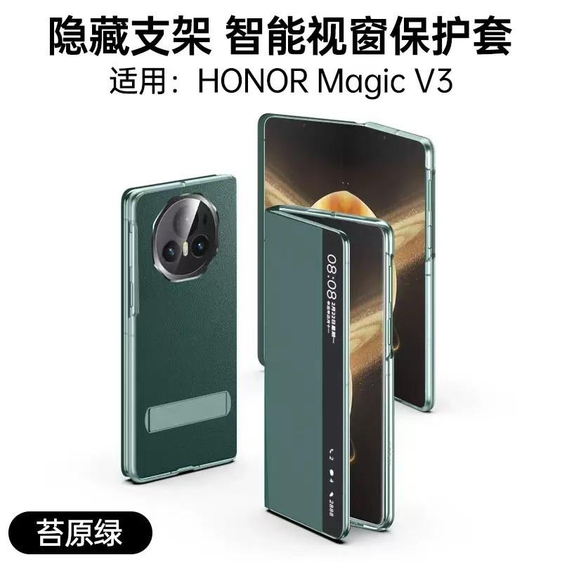 Premium Genuine Leather Flip Case Honor Magic V5 V3 With Smart Window Magnetic Kickstand Drop Protection