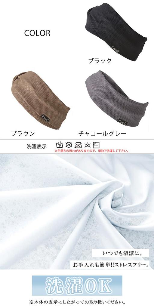 Waffle Plain Cross Face One Size Fits Charcoal Gray [Charm] Hairband, Simple, Wide, Wash, Sweatproof, Most,