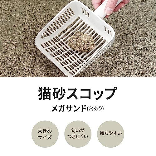 OFT Mega Sand Katzenstreuschaufel (mit Löchern) Für dich (ca.): 14,5cm B x 26cm T x 5,5cm H