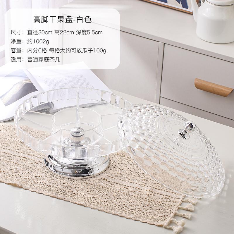 Acrylic Dried Fruit Box with Cover 6 Grids Snack Tray Candy Box Nut Plate Food Storage Boxes Storage Bin Snack Boxes Snack Plate