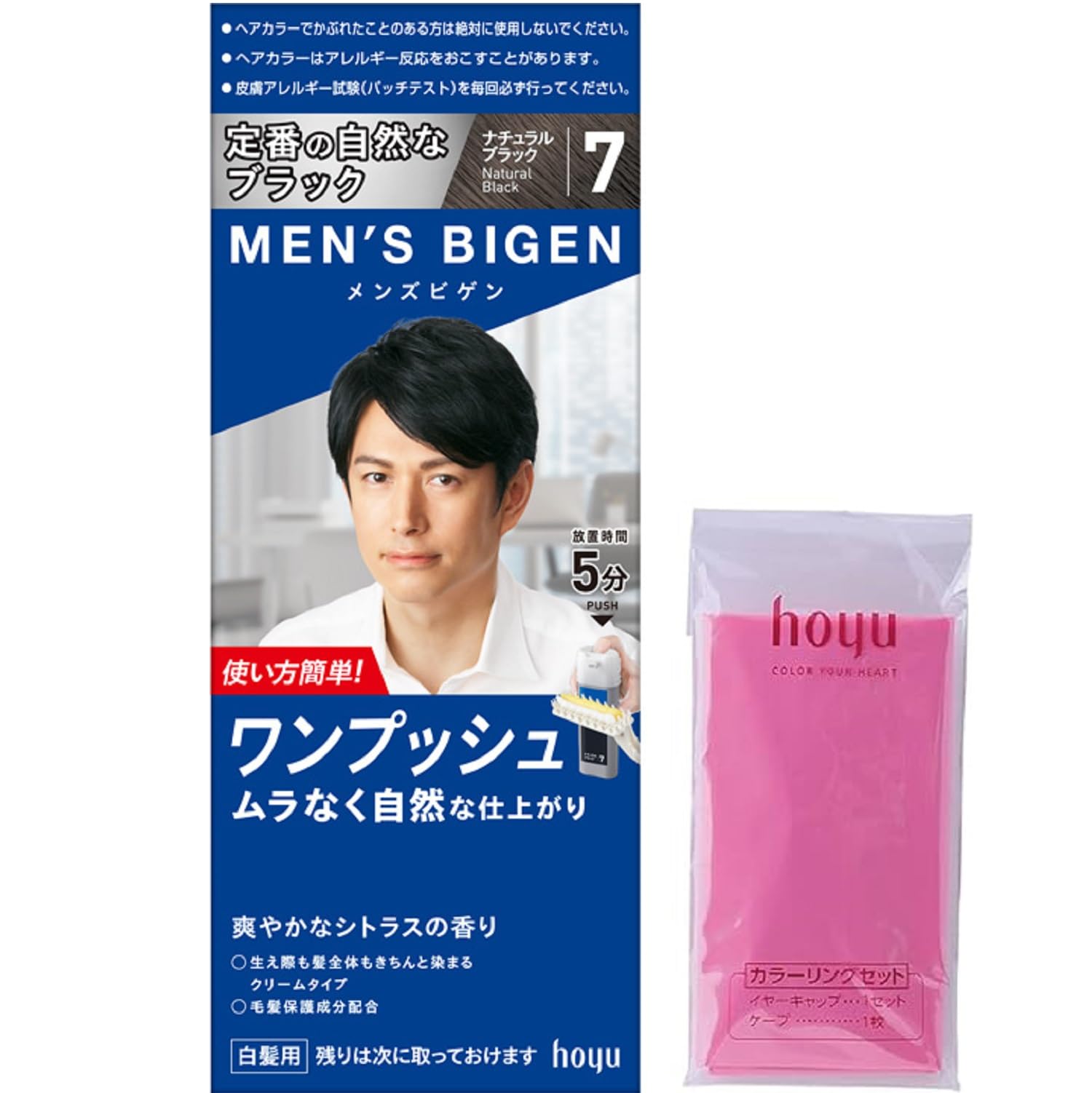 

Bigen Hair Dye for Gray Hair Hoyu One Push 7 with Cape 7 Natural Black 1st Agent 40g 2nd Agent 1 Pack Men s [Quasi-drug] (Natural Black) Set, (with