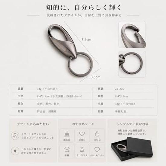 Rockyu keyring mens stylish metal simple carabiner key holder car keys home practical design accessory Fathers Day birthday gift