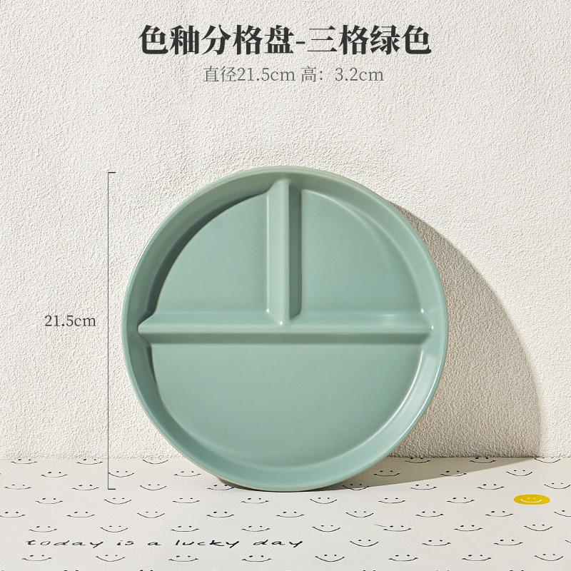 Divided Plate Ceramic Divided Plate Three Grid 211 Weight Loss Breakfast Plate Divided Divided Tableware Japanese Tableware
