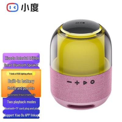 Xiaodu Smart Portable RGB Bluetooth Speaker CN Plug (adapter Included)