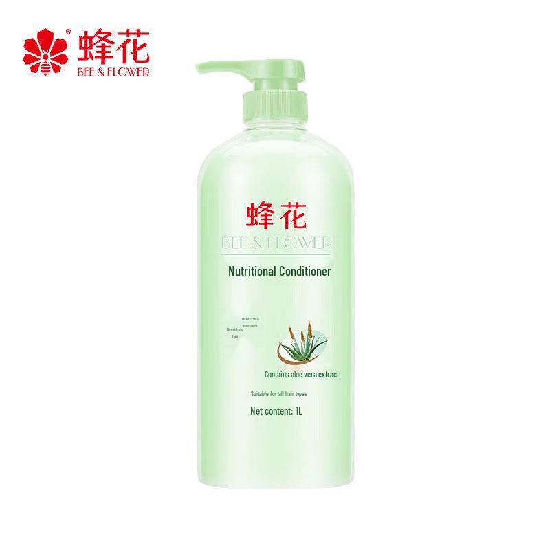 

Feng Hua Aloe Vera Nourishing Hair Conditioner 1L