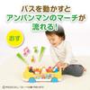 Baby Lab Anpanman ~Nurture Your Brain~ Counting and Collecting Bus (Target Age: 1 Year Old or Older)