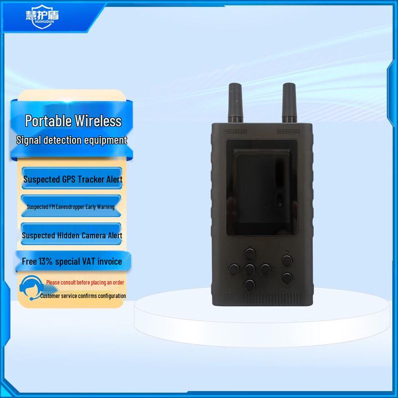 Huihu Shield Wireless Signal Detection Device