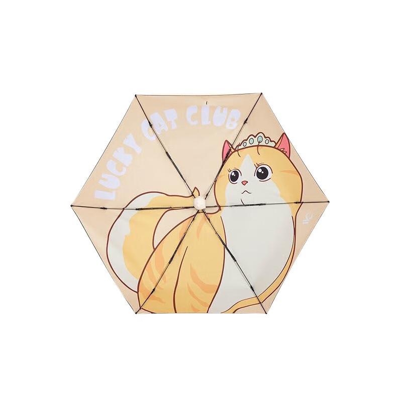 

VVC Lucky Cat Mini Foldable UV Umbrella