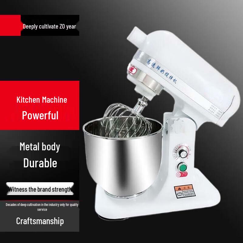 Commercial Multi-functional Cream Mixer & Whisking Machine