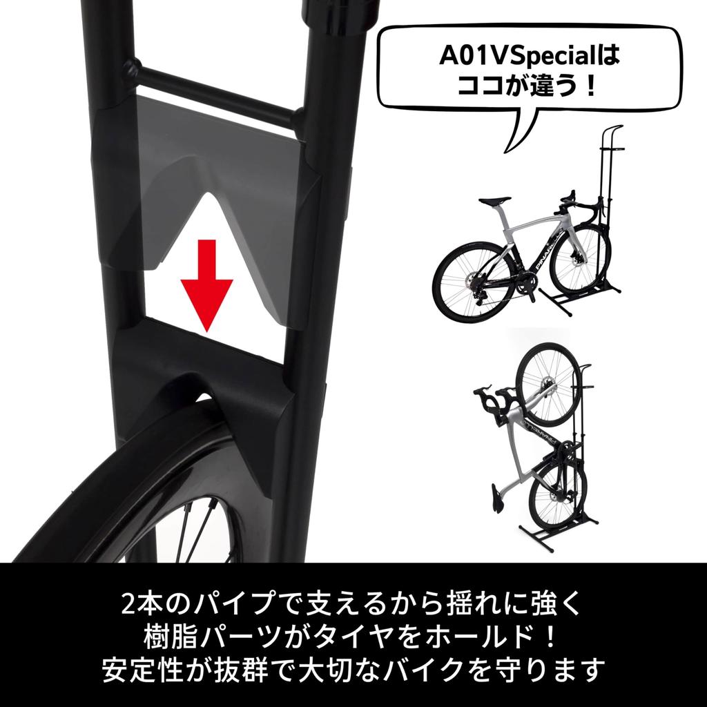 iWA A01VSpecial Display Stand Indoor Storage Bicycle Rack Road Bike Mountain Bike Vertical/Horizontal BL&SI