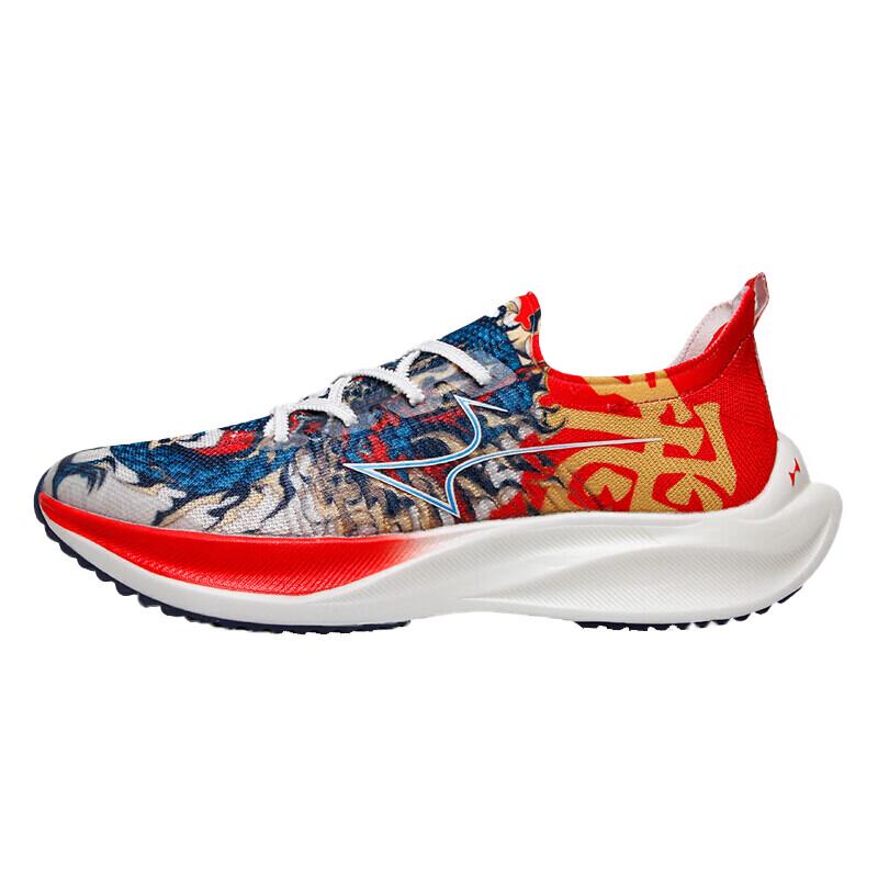 Hails Flying Dragon Lightweight Marathon Running Shoes 41