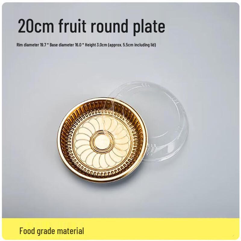Shengbilai Gold Divided Round Takeaway Fruit Boxes