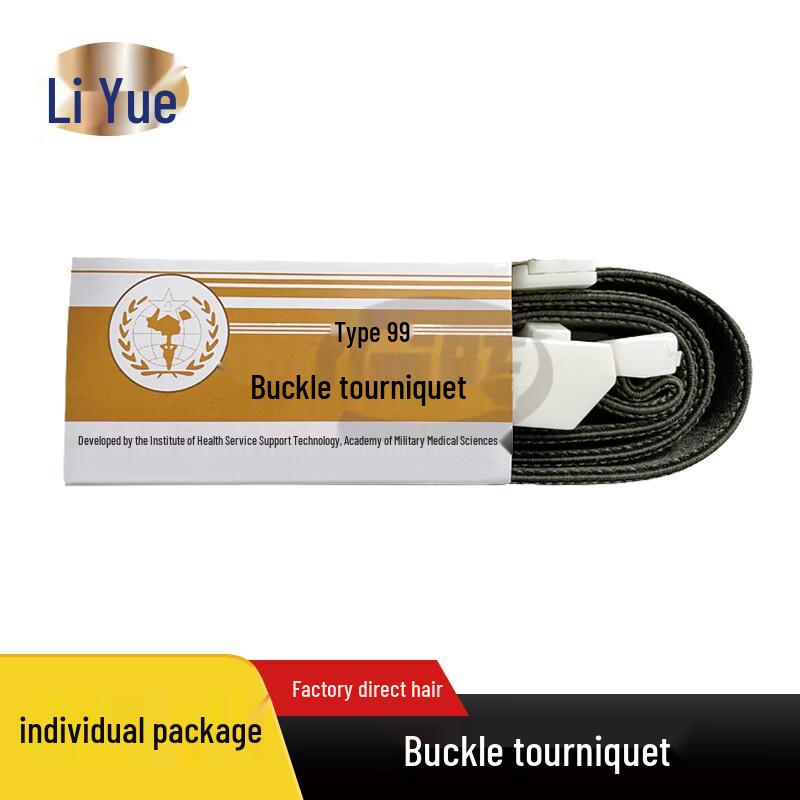 

Liyue Portable Buckle Tourniquet for First Aid