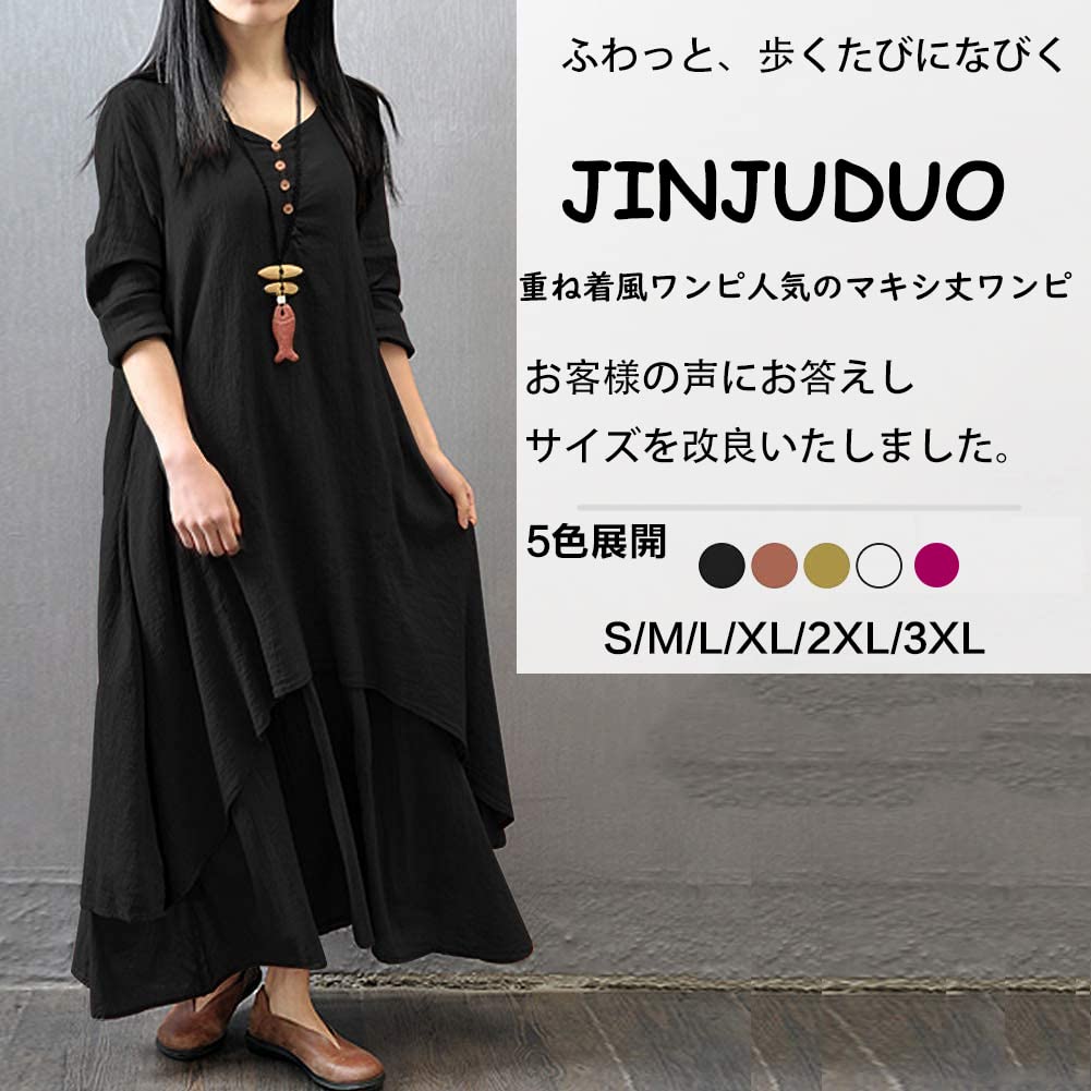 JINJUDUO Long Plus Loose Layered Maxi Long Size Women's Dress, Spring/Summer, Slimming, Size, Fit, Look, A-Line, Length, Sleeves, Linen-Like,