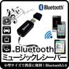 AKIRARI Bluetooth Receiver Audio USB Music Receiver Wireless Car Speaker Bluetooth Compatible with Bluetooth Transmitter Such As 5.0
