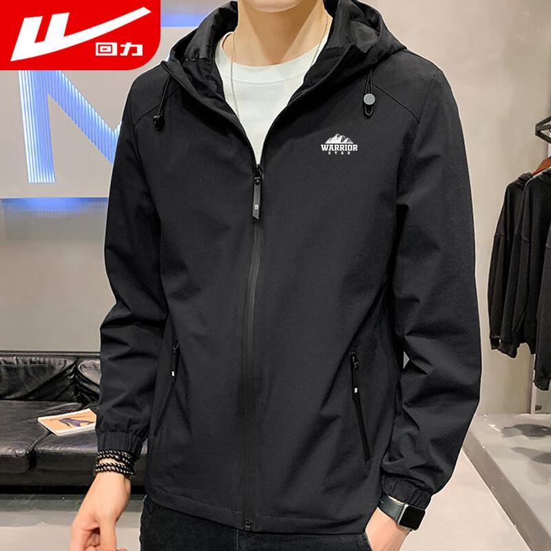 Warrior Men's Hooded Windbreaker Jacket