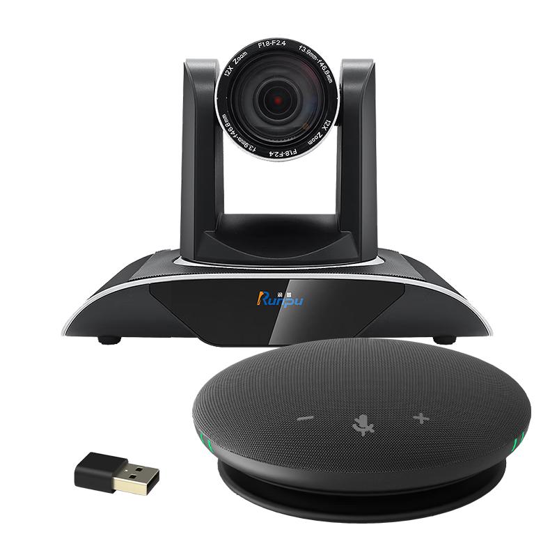 Runpu Video Conferencing Solutions (CN version)