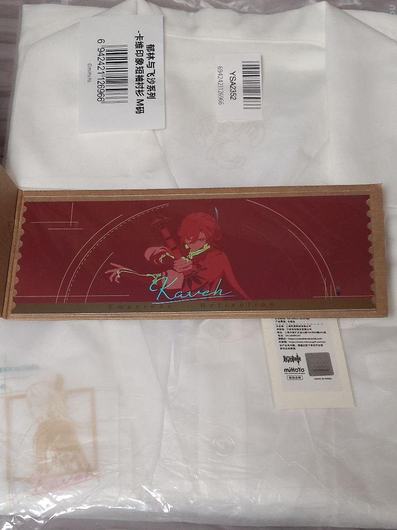 

[Б/У] Футболка с изображением Кавеха из Genshin Impact «Лес и блицкриг» с бонусной карточкой