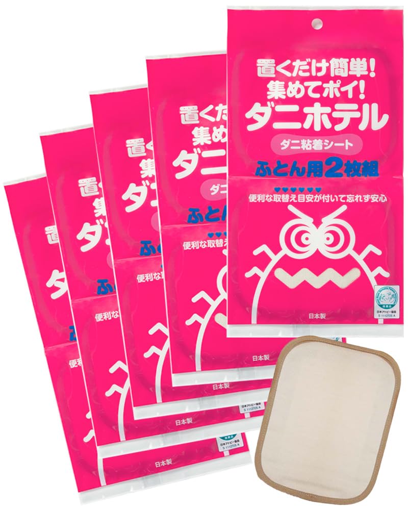 

Просто поместите Collect и выбросьте клейкий лист для простыней футона x 5 шт. установите его! клещи! Клещезащитный «Клещевой отель» (2 комплекта) 10-листовой