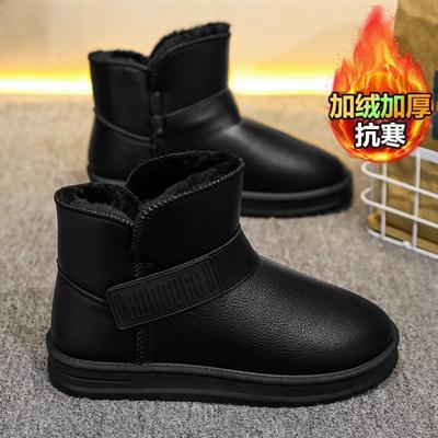 Bottes de neige chaussures pour hommes hiver velours épaissi sport imperméable et résistant à l'usure Nord-Est moins 40 lire chaud et coupe-froid grandes chaussures en coton