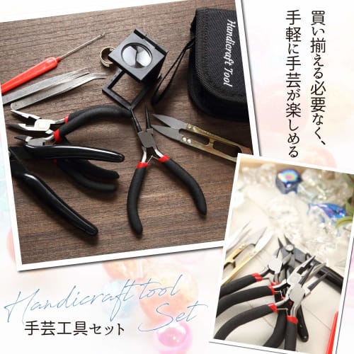 10-Piece Craft Tool Set: Accessory Tools, Pliers, Precision Nippers, Freestanding Stand with Magnifying Glass, Tweezers, Awl, Thread Scissors, Jewelry