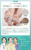 Remington Foot Menthol 30 Sheets Bamboo Green Vitamin Foot Foot Sole Stick on the Soles of Your Made in Just Stick on and Refresh in the Morning