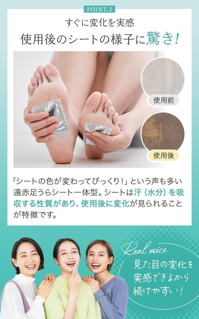Remington Foot Menthol 30 Sheets Bamboo Green Vitamin Foot Foot Sole Stick on the Soles of Your Made in Just Stick on and Refresh in the Morning