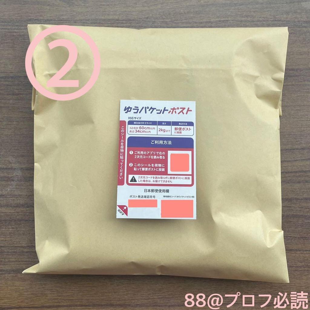 [USED] Red Velvet 3rd Album "Chill Kill" Pkg Ver.