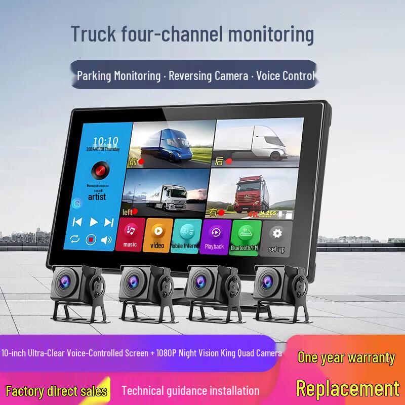 Patriot HD 360° Surround View Truck Dash Cam System