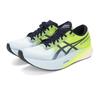 Nové Asics Metaspeed Edge+ 'Hazard Green' 1013A116-401