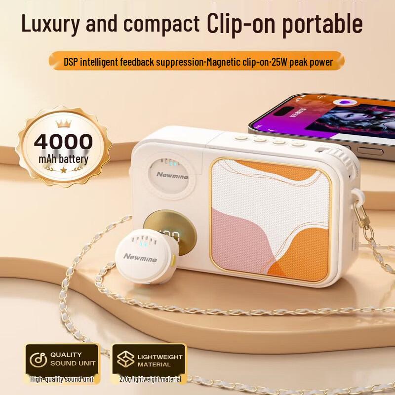 Newmine Wireless Lapel Portable Amplifier Speaker (CN version)