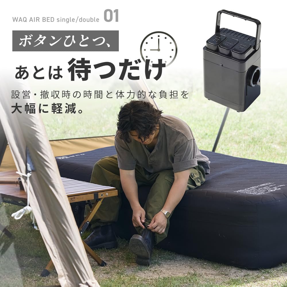 WAQ Air Bed Bed with Electric Air Automatic Inflation and 40cm Weight Sleeping Gear - Camping/Outdoor Built-in Pump, Deflating, Height, 150/300kg