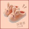 Cute Thick-soled Couple Bunny Plush Cotton Slippers Women's Non-slip Soft-soled Household Cotton Slippers Couple