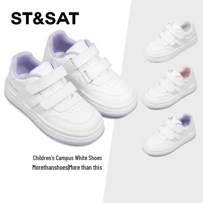 Kids  Versatile Lightweight Sports Sneakers EU 37 гиацинтовый фиолетовый