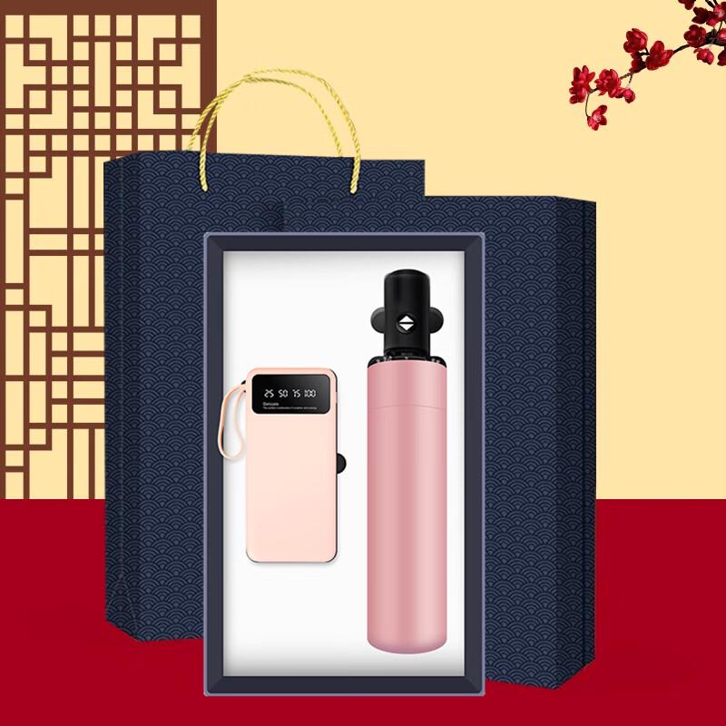 Customizable Executive Gift Box with Thermos and Power Bank
