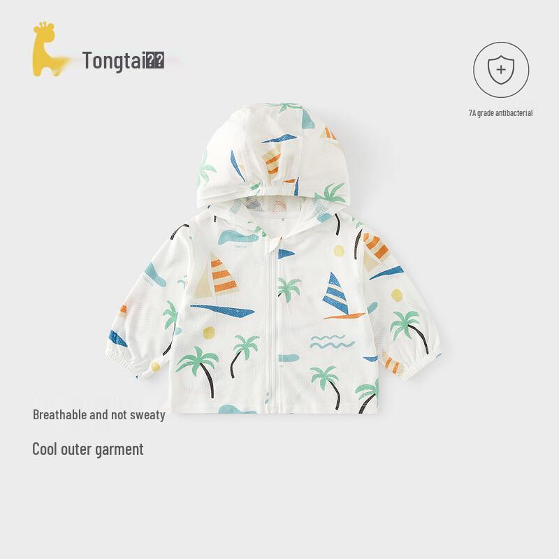 

TONGTAI Baby Summer Modal Cotton Hooded Sun Protection Jacket 100cm