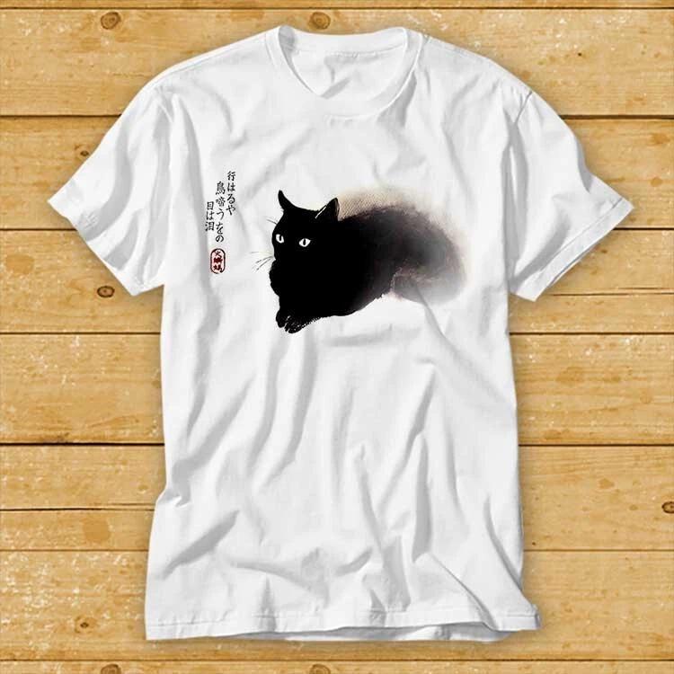 Japanese Cat Poster Lovers Gift T Shirt Cult Movie Best Seller Music Top 2412