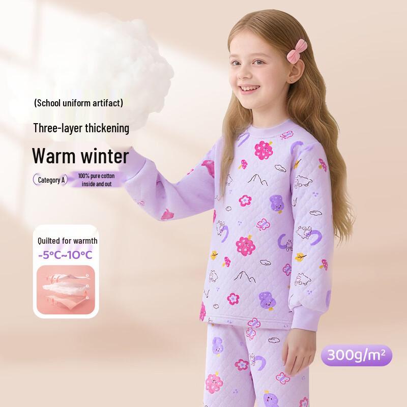 DEESHA Girls  3-Layer Quilted Thermal Underwear Set 140#