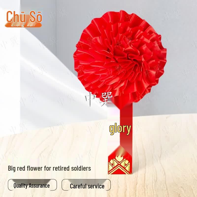Award Ceremony Red Flower Brooch