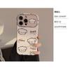 Creamy cute puppy case suitable for iPhone 16, Apple 15, 17 Pro Max, leather 11/14 soft cover