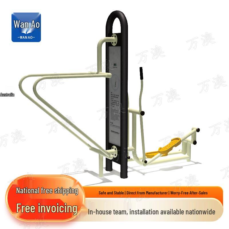 Wanao Luxury Outdoor Elderly Fitness Combo